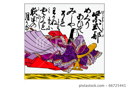 Now there is Hyakunin Isshu Azuma Nishiki frame 57 Murasaki Shikibu Now there is Hyakunin Isshu Azuma Nishiki frame 57 Murasaki Shikibu 66725441