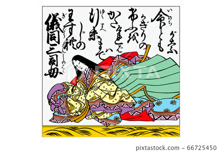 Nowadays Hyakunin Isshu Azuma Nishiki frame 54 66725450