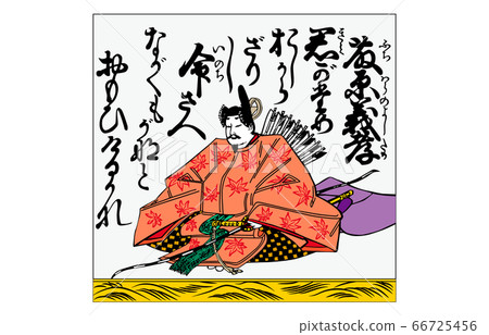 現在有一百個Hyakunin Isshu Azuma Nishiki框架50 Yoshitaka Fujiwara 66725456