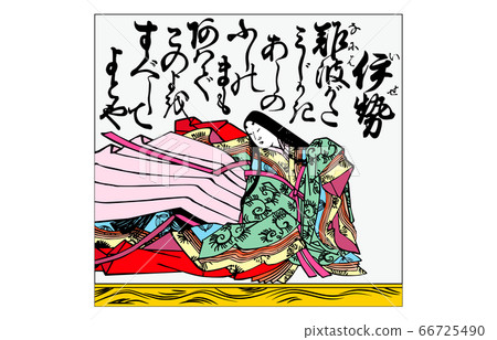 There is now a hundred Hyakunin Isshu Azuma Nishiki frame 19 Ise There is now a hundred Hyakunin Isshu Azuma Nishiki frame 19 Ise 66725490