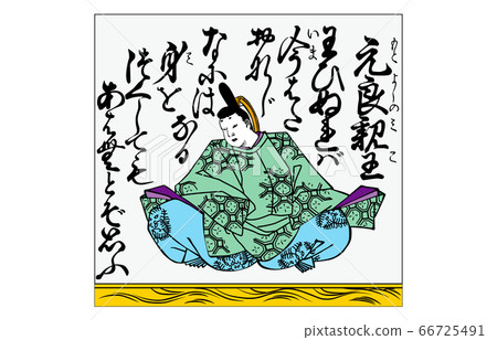 Now, there is a hundred Hyakunin Isshu Azuma Nishiki frame. Now, there is a hundred Hyakunin Isshu Azuma Nishiki frame. 66725491