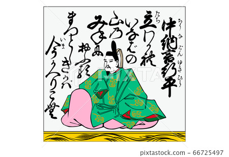 現在有Hyakunin Isshu Azuma Nishiki框架16 現在有Hyakunin Isshu Azuma Nishiki框架16 66725497