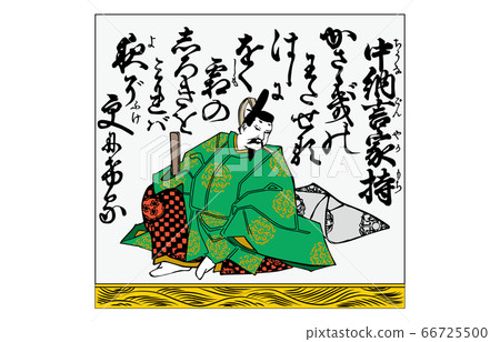 現在有一百個Hyakunin Isshu Azuma Nishiki框架6 Nakanagon家庭財產 66725500