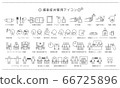 Icon material_Countermeasures against infectious diseases Icon material_Countermeasures against infectious diseases 66725896