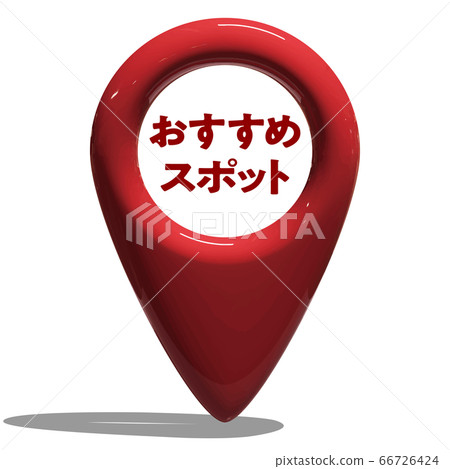 Vector illustration Three-dimensional marker with shadow Background transparent Vector illustration Three-dimensional marker with shadow Background transparent 66726424