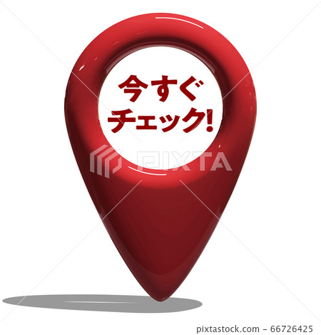 Vector illustration Three-dimensional marker with shadow Background transparent Vector illustration Three-dimensional marker with shadow Background transparent 66726425