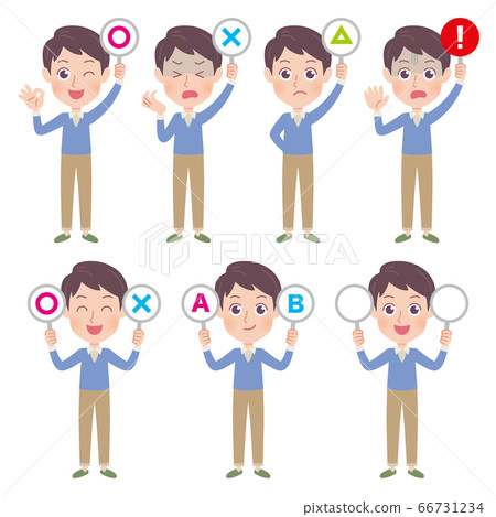 vector, vectors, wrong answer - Stock Illustration [66731234] - PIXTA