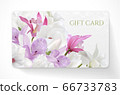 Gift card with beautiful realistic fresh orchid, magnolia flowers bouquet isolated on white background. Template useful for wedding design, women shopping card (loyalty card) 66733783