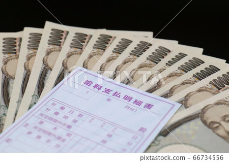 薪金及10，000日元帳單 66734556