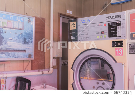 舊硬幣洗衣店 66743354