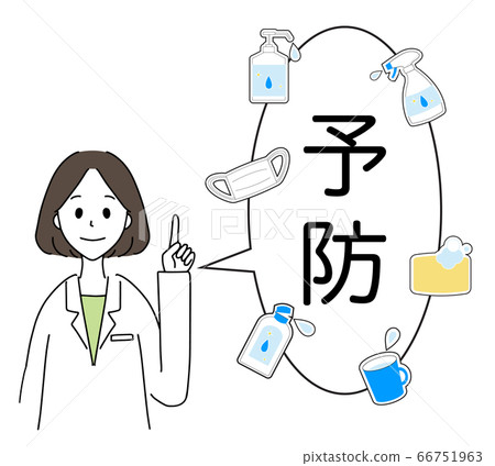 Female doctor infection prevention Female doctor infection prevention 66751963