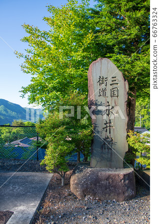 三國海道長ij水上町 66763324