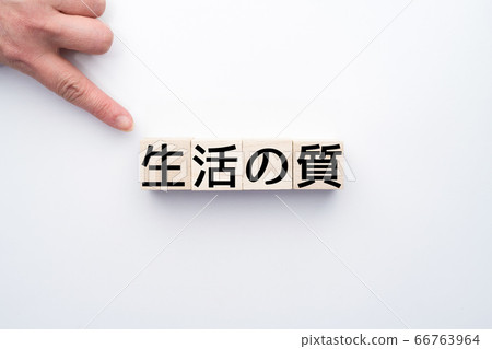 生活畫質 生活畫質 66763964