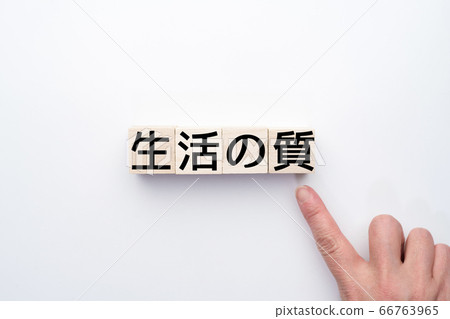 生活畫質 66763965