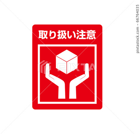 Career Sticker For Handling Courier Services Stock Illustration 66764035 Pixta