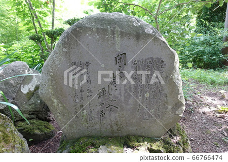 松尾芭蕉幕府立石寺山寺 66766474