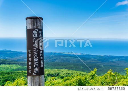 從高海藍線秋田縣側秋田縣尼賀保市看到的日本海 66787860