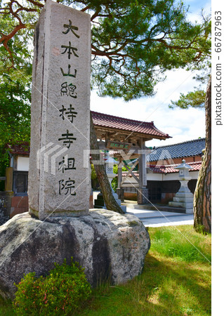 輪島市王子路市 66787963