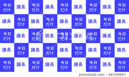 Background today only 66789067