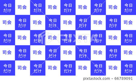 Background only today Background only today 66789091