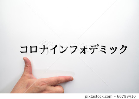 圖像電暈信息 66789410