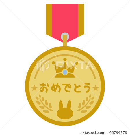 Congratulations on a medal for young children 66794778