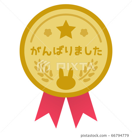 Toddler medal 2 66794779