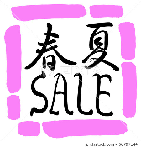 Calligraphy: Spring Summer SALE-Design Square-03 Momo Calligraphy: Spring Summer SALE-Design Square-03 Momo 66797144
