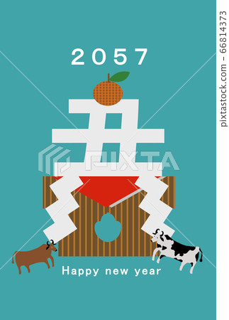 2057 New Year's card template Happy New Year... - Stock Illustration ...