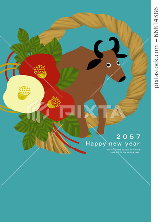 2057 New Year's card template Happy New Year... - Stock Illustration ...