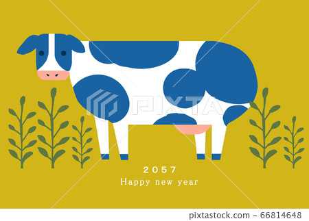 2057 New Year's card template Happy New Year... - Stock Illustration ...