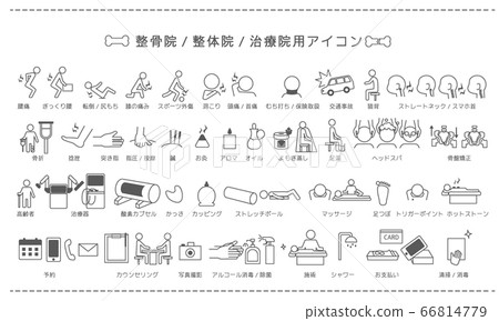 Icon material_For osteopathic, osteopathic, and clinics Icon material_For osteopathic, osteopathic, and clinics 66814779