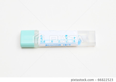 Fecal occult blood test kit, stool test image 66822523