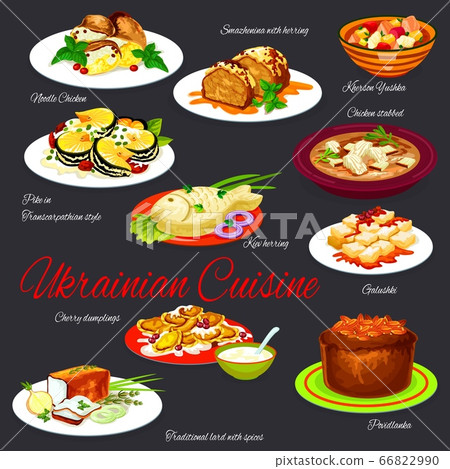 Ukrainian national cuisine menu vector cover 66822990