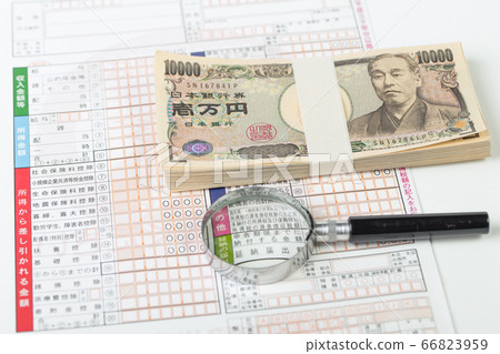 [Application for Sustainable Benefit and 1 million yen wad] 66823959