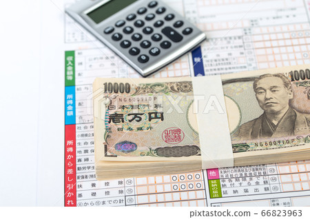 [可持續利益和一百萬日元一攬子申請] 66823963