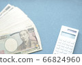 Wallet and calculator 66824960