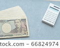 Wallet and calculator 66824974