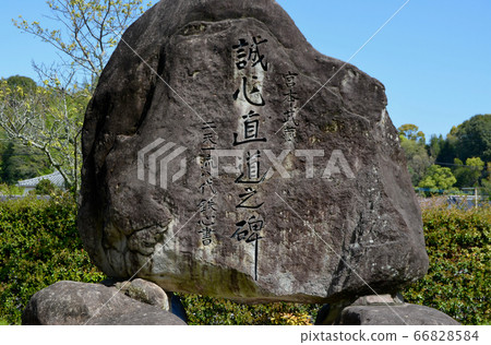 美國神社宮本武藏題詞 美國神社宮本武藏題詞 66828584