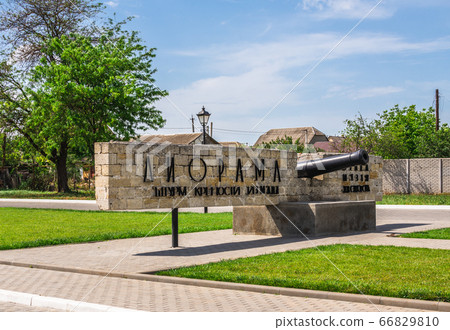 Memorial park in Izmail, Ukraine Memorial park in Izmail, Ukraine 66829810