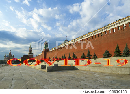 Moscow Kremlin, Russia. Concept of COVID pandemic and travel. 66830133