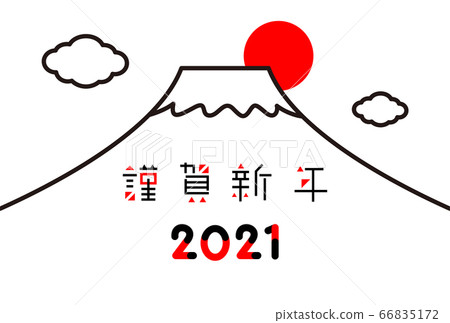 2021 Reiwa 3 years New Year's card material 2021 Reiwa 3 years New Year's card material 66835172