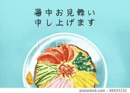 冰涼的中國夏天炎熱的夏天明信片 冰涼的中國夏天炎熱的夏天明信片 66835232