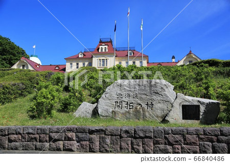 Former Sapporo Stop (Hokkaido Pioneer Village/Main Entrance) 66840486