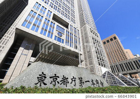 Exterior of Tokyo Metropolitan Government Building No. 1 66843901