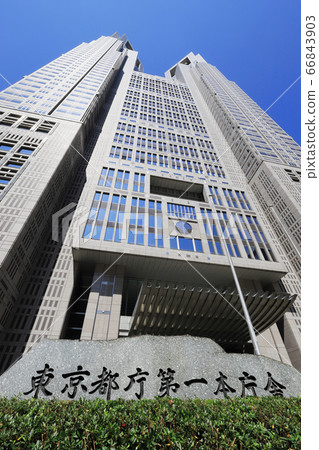 Exterior of Tokyo Metropolitan Government Building No. 1 Exterior of Tokyo Metropolitan Government Building No. 1 66843903