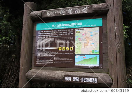 攝於日野山（鳥取縣兵庫縣） 66845129