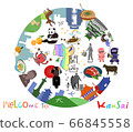 Kansai tourism 66845558