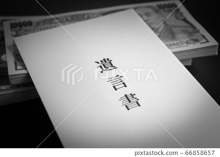 Will and cash inheritance 66858657