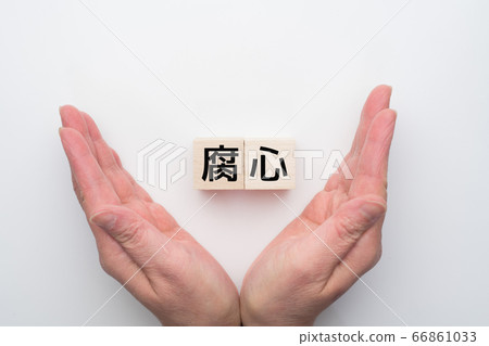 圖片 圖片 66861033